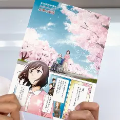 SOMPOケアグループ