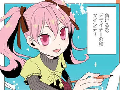 アーツカレッジヨコハマ 様