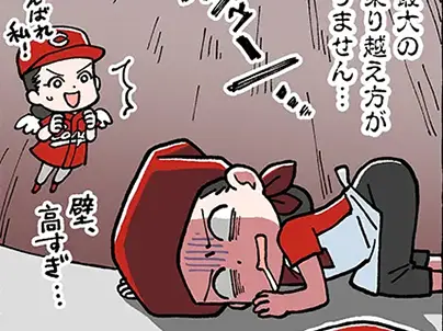 Bakery café AGUNI_FUN 様