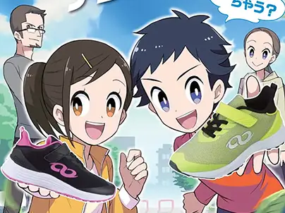 株式会社バンダイ 様