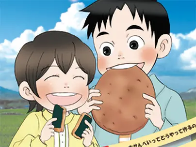 全国米菓工業組合 様