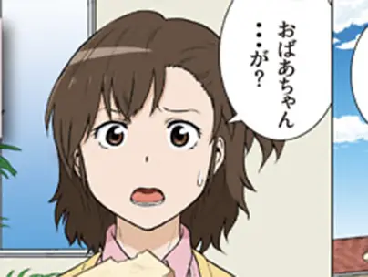 株式会社センチュリーライフ 様