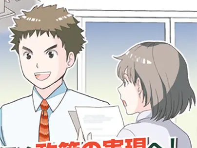 第一法規株式会社 様