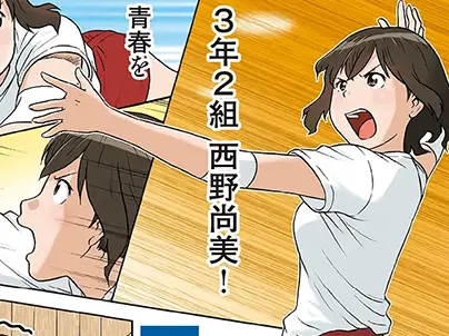 第一薬科大学 様