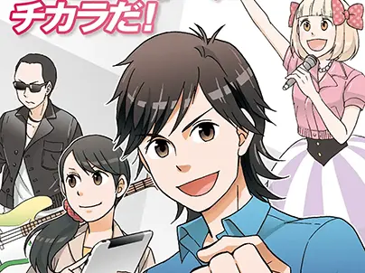 学校法人イーエスピー学園 様