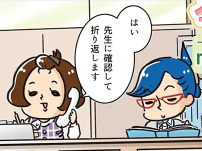 販促プロモーション漫画