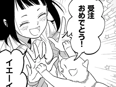 株式会社ギミック 様