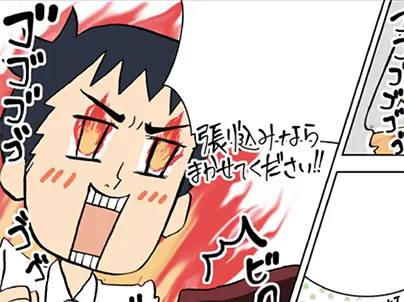 日本たばこ産業株式会社 様