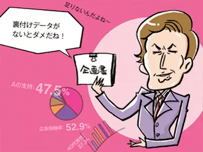 株式会社ジャストシステム 様