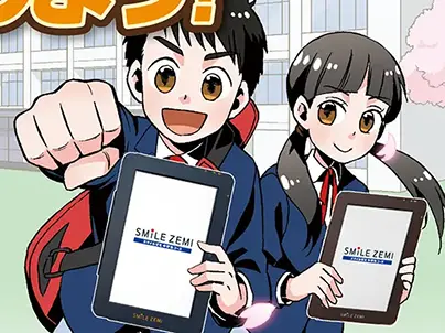 株式会社ジャストシステム 様