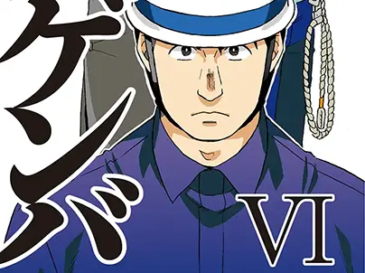 株式会社KDDI 様