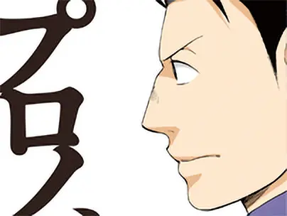 KDDI株式会社 様