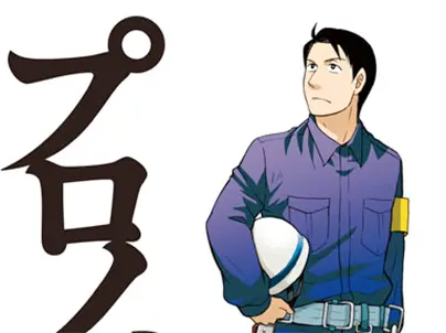 KDDI株式会社 様