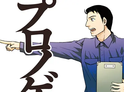 KDDI株式会社 様