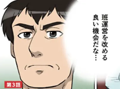 株式会社建設技術研究所 様