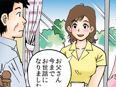 日本興亜生命保険株式会社 様