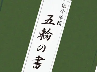 日本興亜損害保険株式会社 様