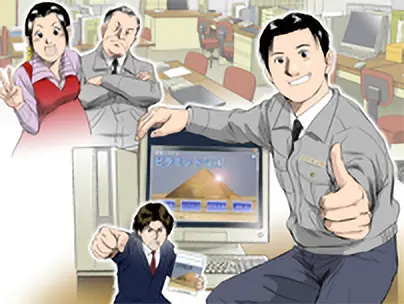 株式会社公共土木積算研究所 様