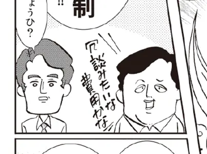 松葉税理士事務所  様