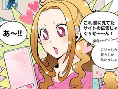 株式会社マイクロアド 様