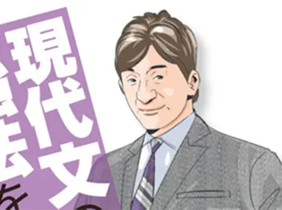株式会社ナガセ 東進ブックス 様