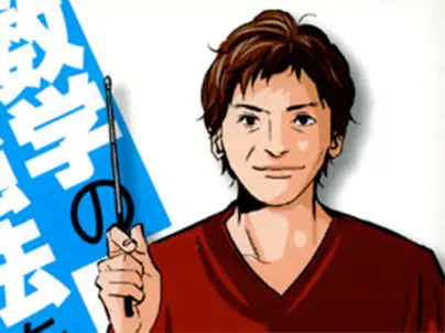 株式会社ナガセ 東進ブックス 様