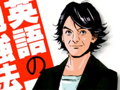 株式会社ナガセ 東進ブックス 様
