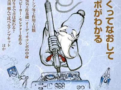 株式会社音楽之友社 様