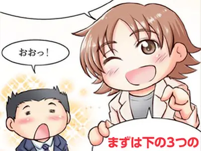 株式会社大塚商会 様