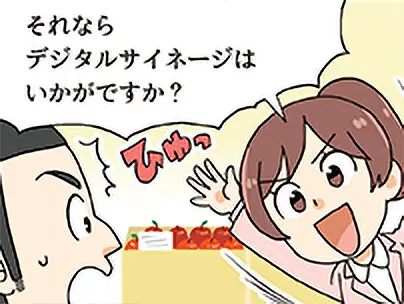 株式会社大塚商会 様