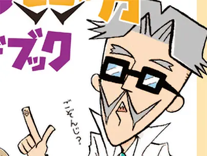 株式会社大塚商会 様