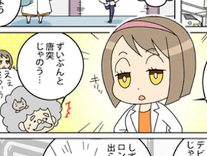 株式会社ピアレックス・テクノロジーズ 様