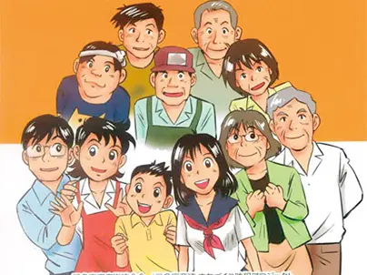 三多摩商店街連合会 様