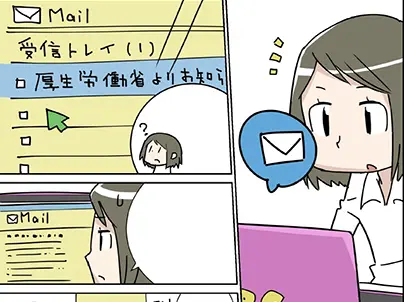 日本生活協同組合連合会 様