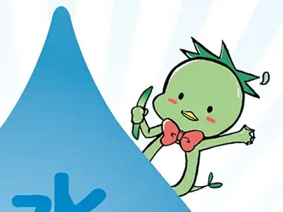 巧水スタイル推進チーム 様