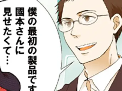 テンプスタッフ・テクノロジー株式会社 様