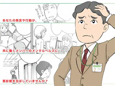 テルモ株式会社 様