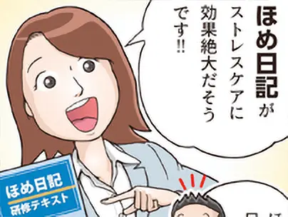 合同会社TMRG 様