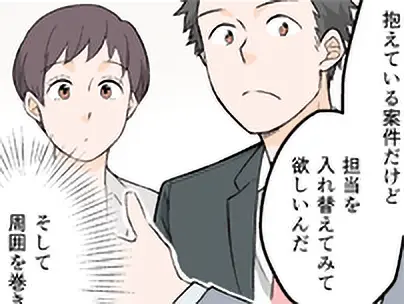 株式会社トッパンマインドウェルネス 様