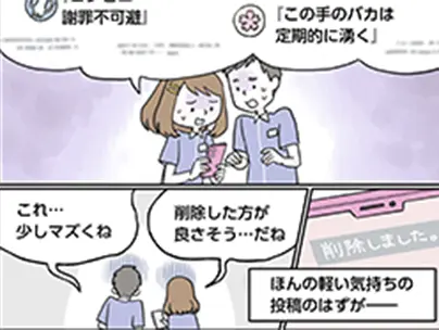 TOPPAN株式会社 様