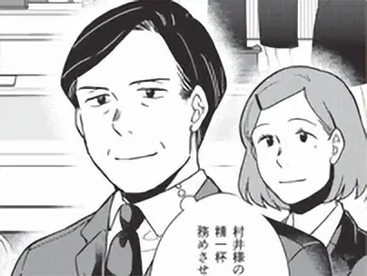 株式会社東京葬祭 様