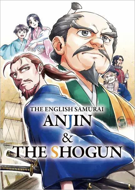 歴史･偉人漫画