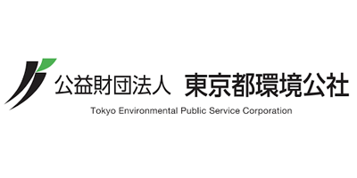 東京都環境公社