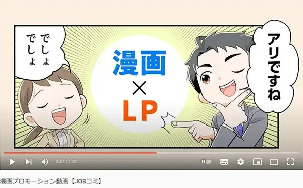 漫画動画／アニメーション