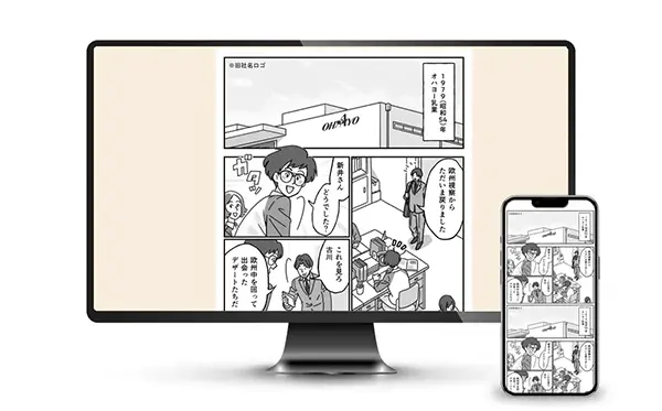 web漫画