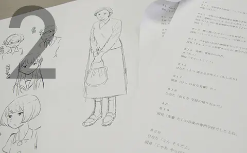 取材／シナリオ制作