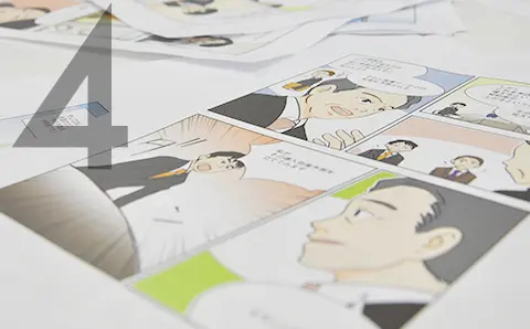 ペン入れ／着色