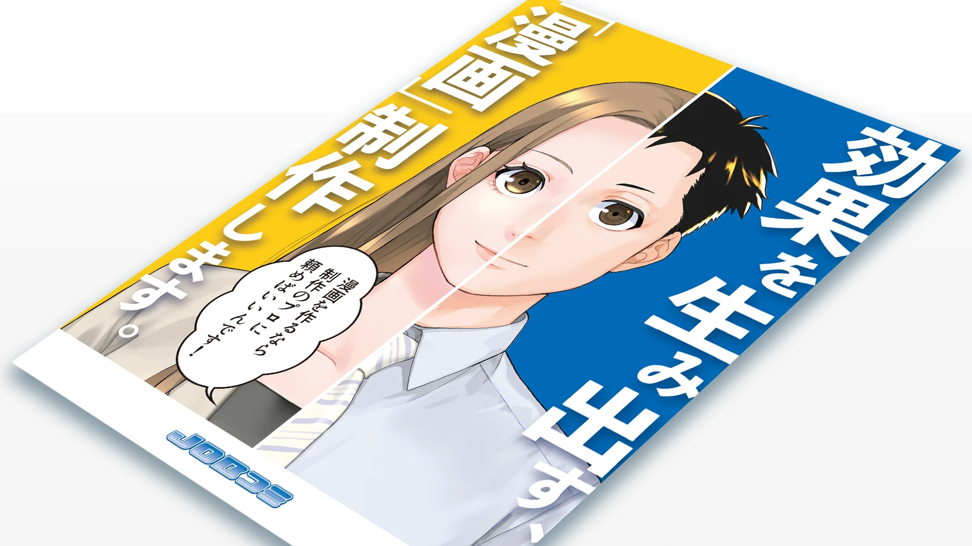 お気軽にお問い合せください