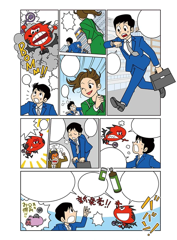 漫画タッチ見本
