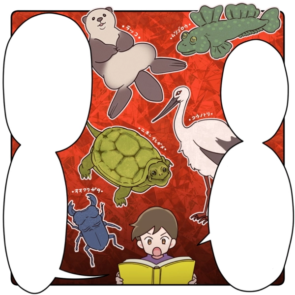 漫画タッチ見本